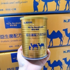 团购 营养驼乳粉新包装上市！益生菌配方驼乳粉驼奶粉（300g）西藏等偏远地区拍下不发货！！